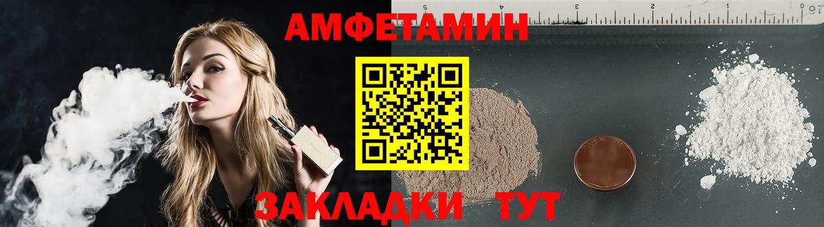 Амфетамин 98% Фролово