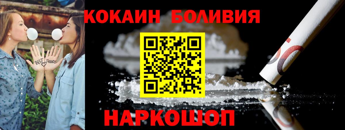 Cocaine 98% Фролово