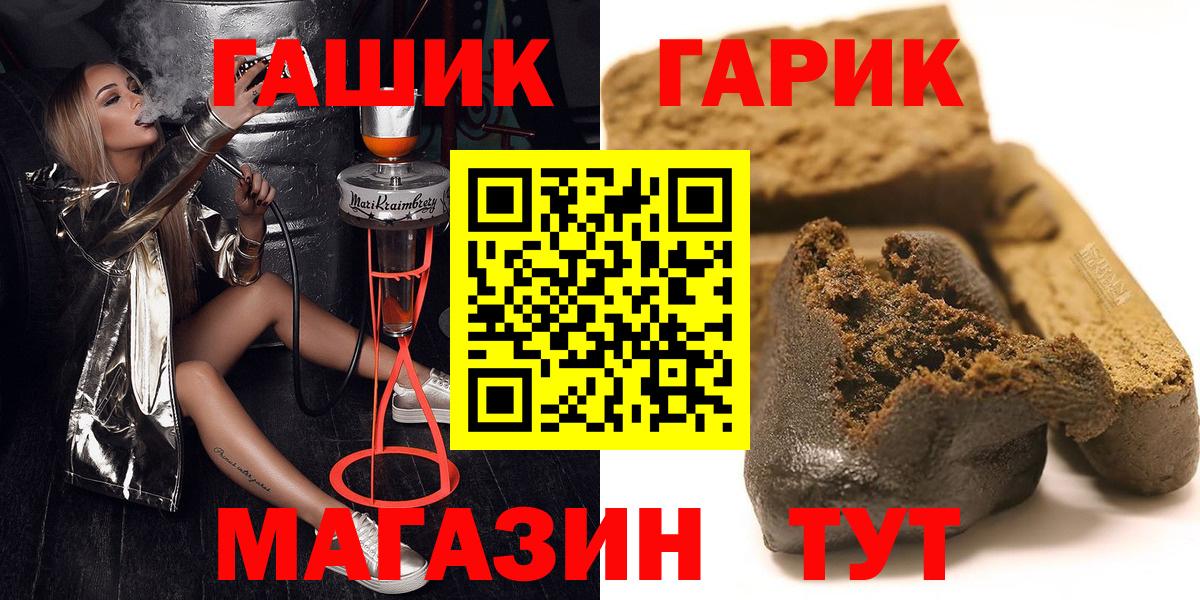 Гашиш Изолятор  Гашиш Premium  Вход с VPN  Фролово 