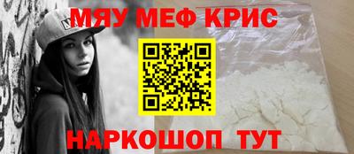COCAINE Краснодар