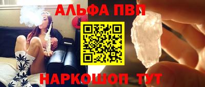 бошки Краснознаменск