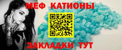 альфа пвп Краснокаменск