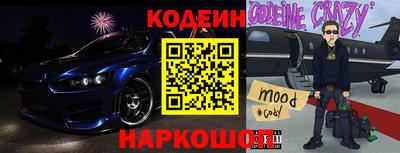 COCAINE Краснодар