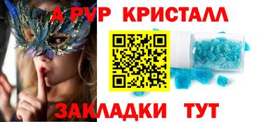 бошки Краснознаменск