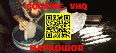 бошки Краснознаменск