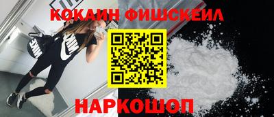 бошки Краснознаменск