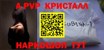 COCAINE Краснодар