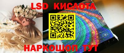 альфа пвп Краснокаменск