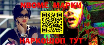 COCAINE Краснодар