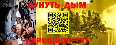 альфа пвп Краснокаменск
