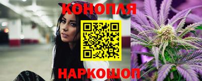бошки Краснознаменск