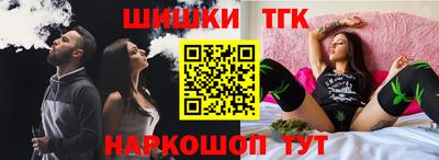 бошки Краснознаменск