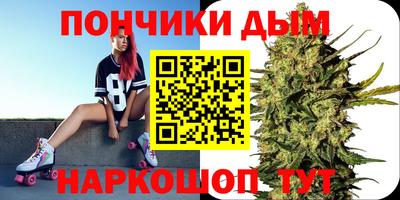 бошки Краснознаменск