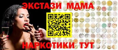 альфа пвп Краснокаменск