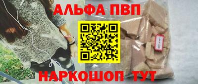 COCAINE Краснодар