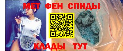 альфа пвп Краснокаменск