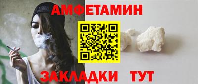 альфа пвп Краснокаменск