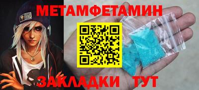 COCAINE Краснодар