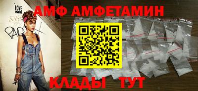 альфа пвп Краснокаменск
