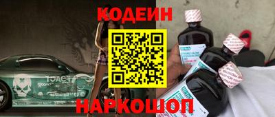 бошки Краснознаменск