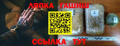 альфа пвп Краснокаменск