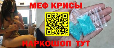 COCAINE Краснодар