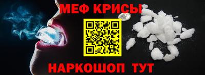 COCAINE Краснодар