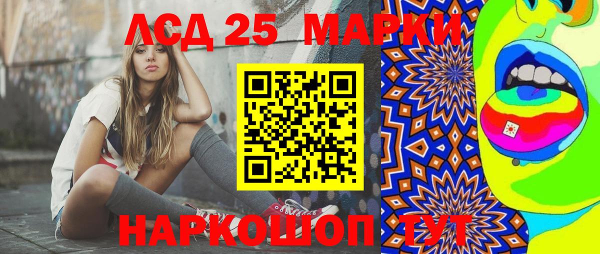 ЛСД экстази кислота Фролово