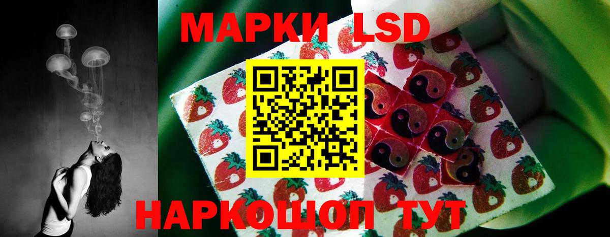 ЛСД экстази кислота  LSD-25 экстази ecstasy  Вход с VPN  Фролово 
