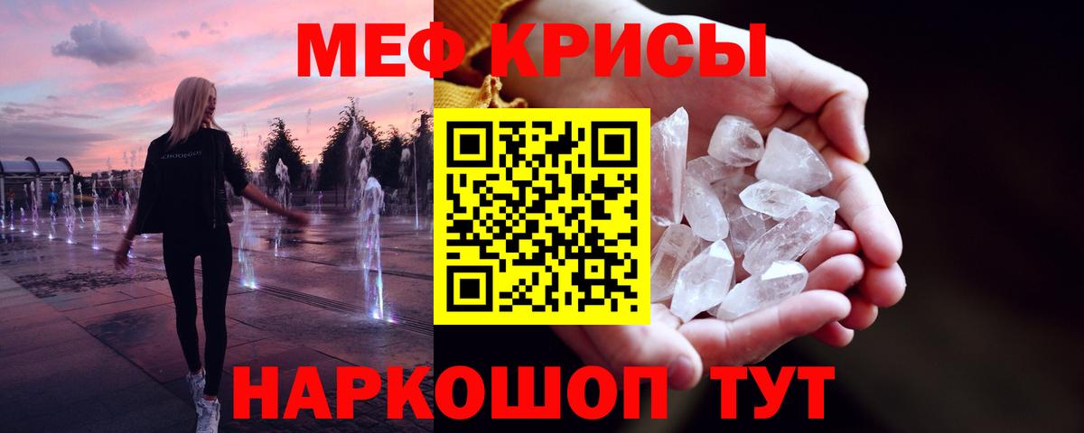 МЕФ мука Фролово