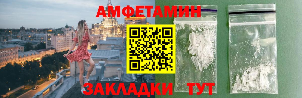 Метамфетамин винт Фролово