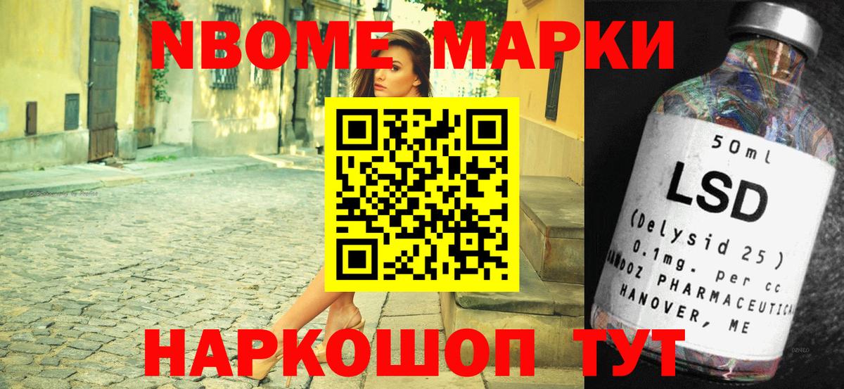 Наркотические марки 1,5мг  Наркотические марки 1,5мг  Вход с VPN  Фролово 