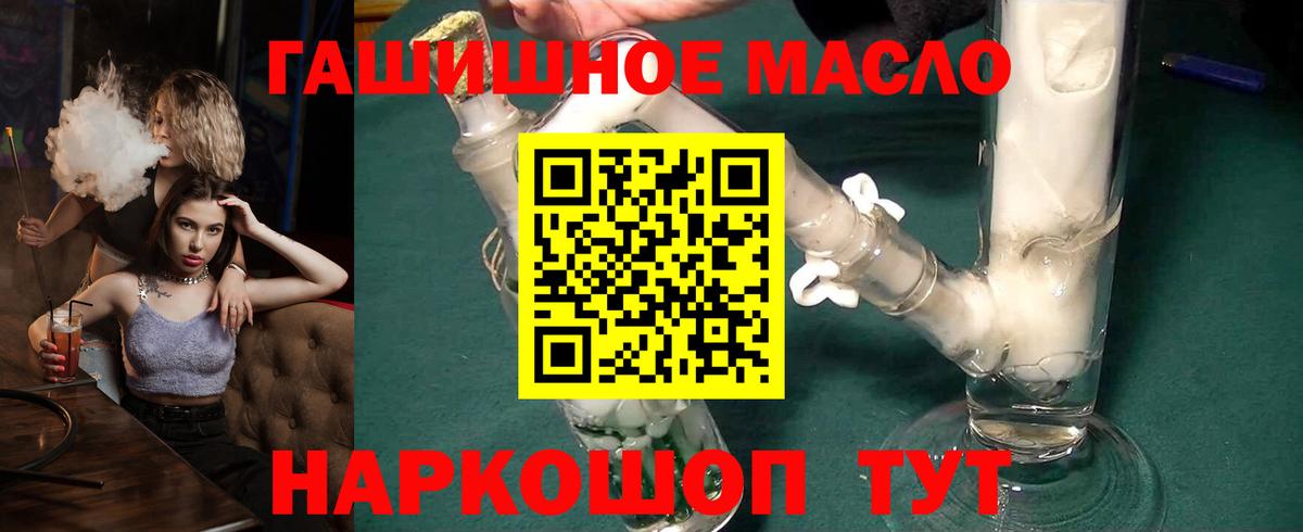 Фролово    вход  Вход с VPN  Дистиллят ТГК Wax 