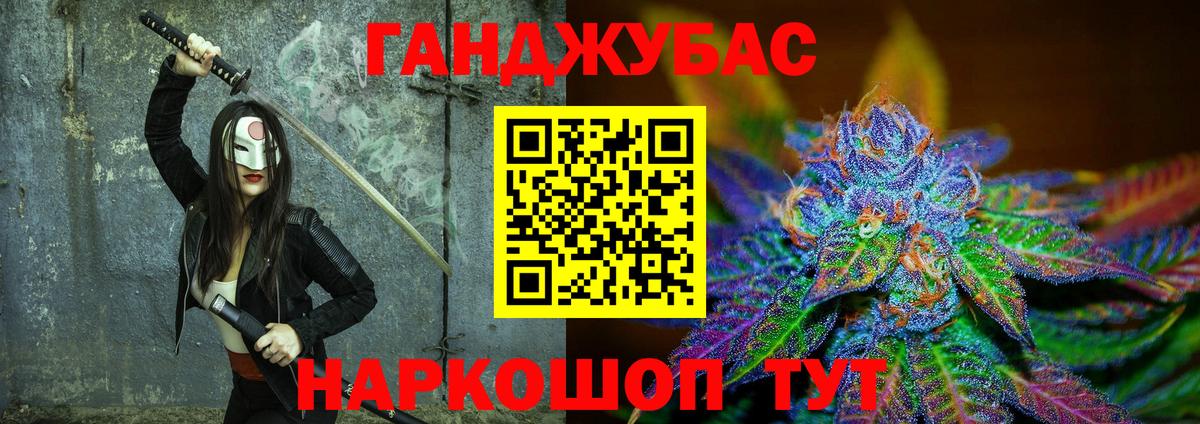 Каннабис AK-47 Фролово