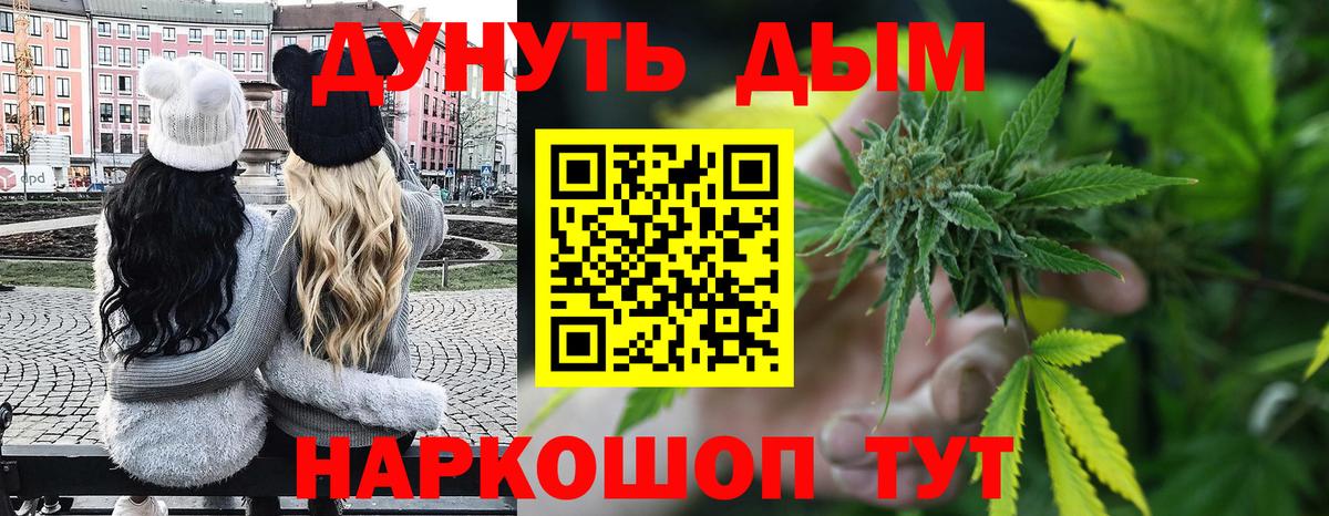Фролово  Шишки марихуана ГИДРОПОН  Вход с VPN  Каннабис тримм  Бошки марихуана THC 21% 